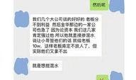 金华爆料事件最新消息,真相逐步浮出水面